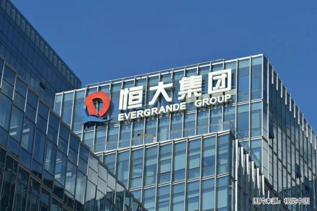 突发！恒大被颁令清盘